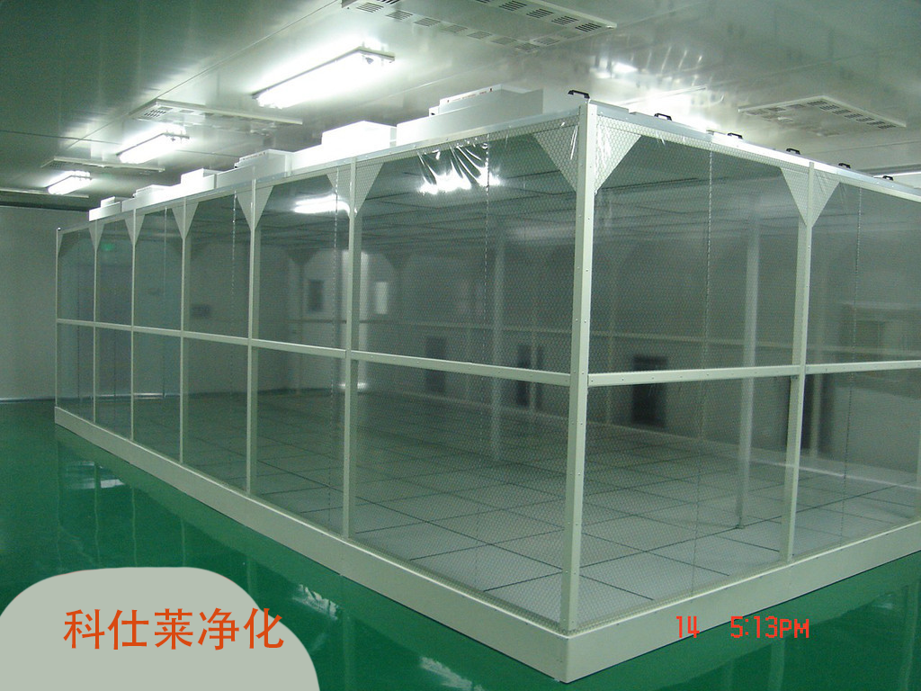 百级洁净棚11